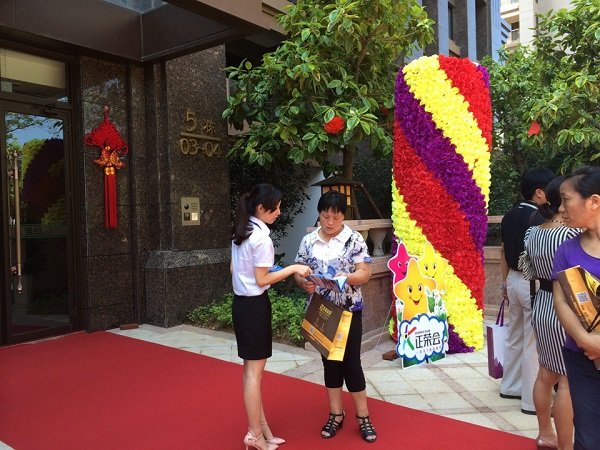 20140904003 俄罗斯·专享会294VIP(中国区)官方网站
