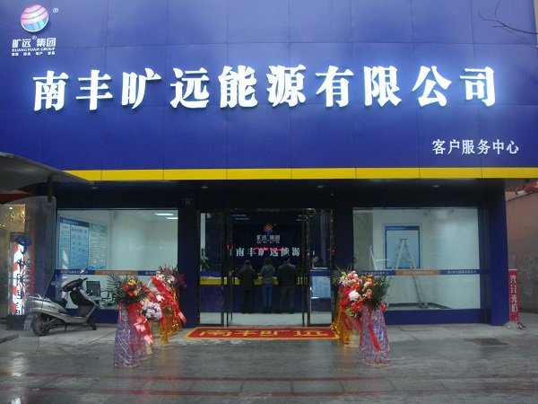 20141127002 俄罗斯·专享会294VIP(中国区)官方网站