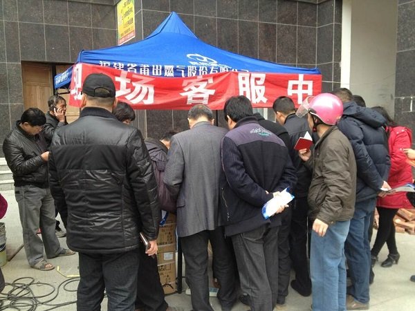 20141224006 俄罗斯·专享会294VIP(中国区)官方网站
