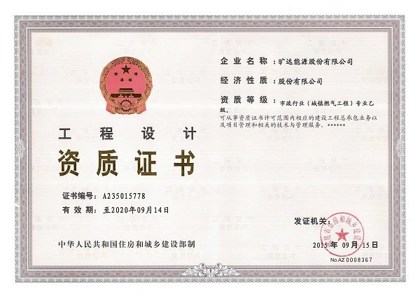 20150929001 俄罗斯·专享会294VIP(中国区)官方网站
