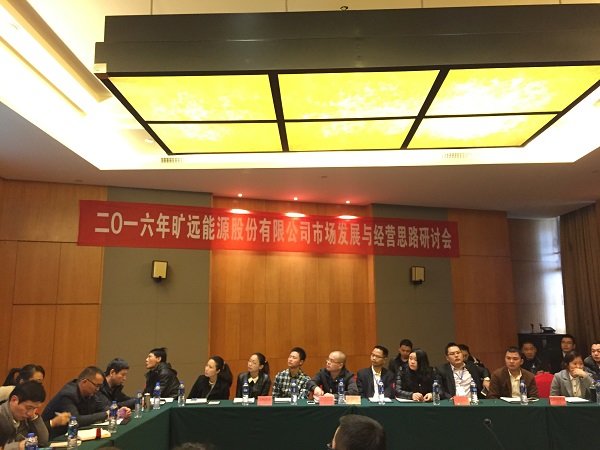 20160119002 俄罗斯·专享会294VIP(中国区)官方网站