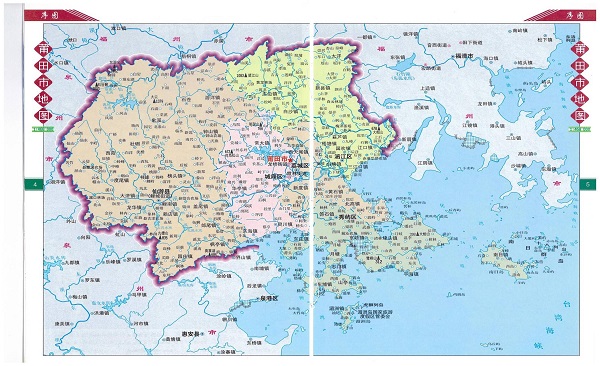 俄罗斯·专享会294VIP(中国区)官方网站