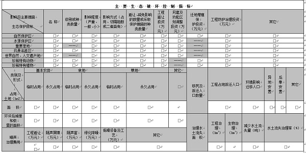 俄罗斯·专享会294VIP(中国区)官方网站