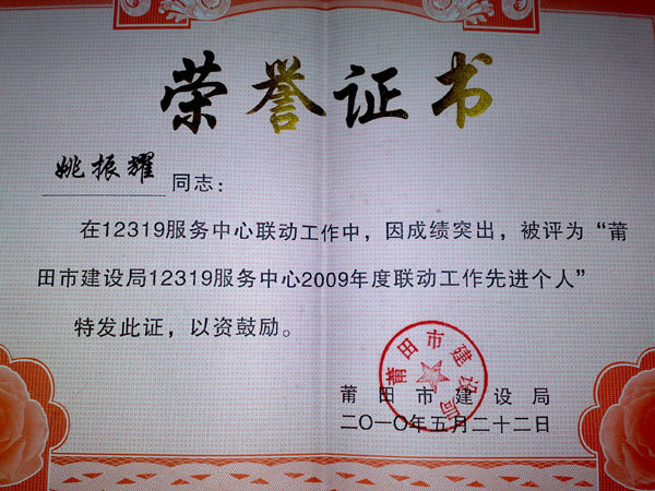 俄罗斯·专享会294VIP(中国区)官方网站