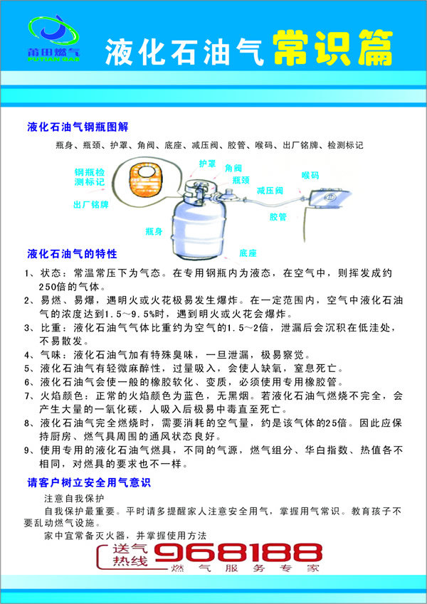 俄罗斯·专享会294VIP(中国区)官方网站
