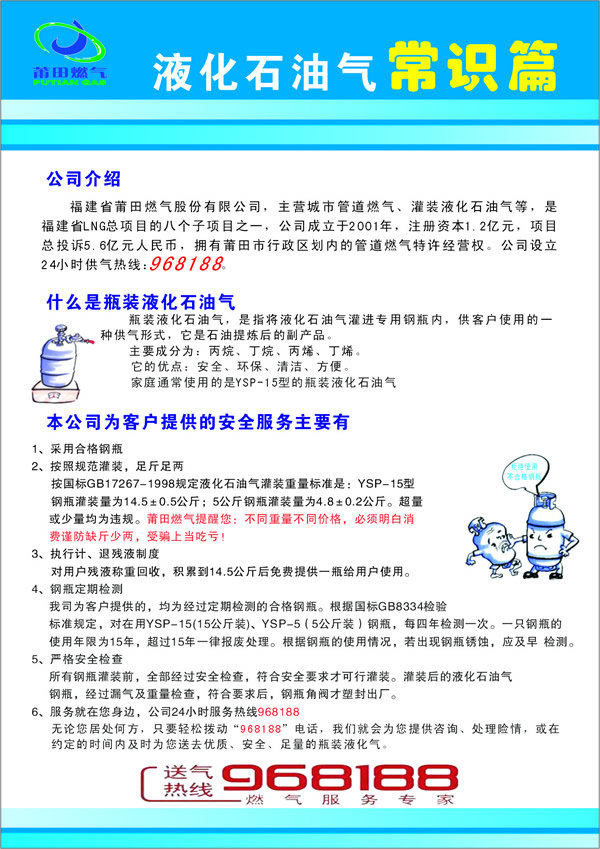 俄罗斯·专享会294VIP(中国区)官方网站