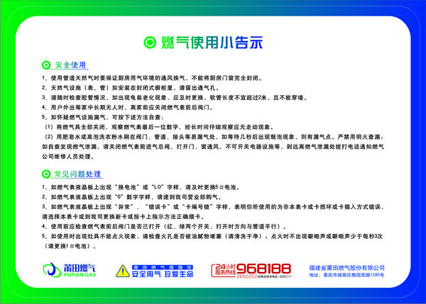 俄罗斯·专享会294VIP(中国区)官方网站