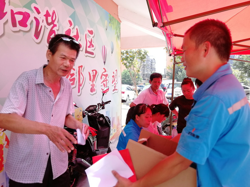 居民现场采办旷能燃气灶_副本.jpg 居民现场采办旷能燃气灶_副本.jpg