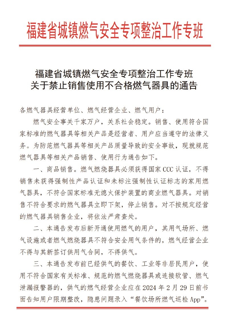 微信图片_20240226111208.jpg 微信图片_20240226111208.jpg