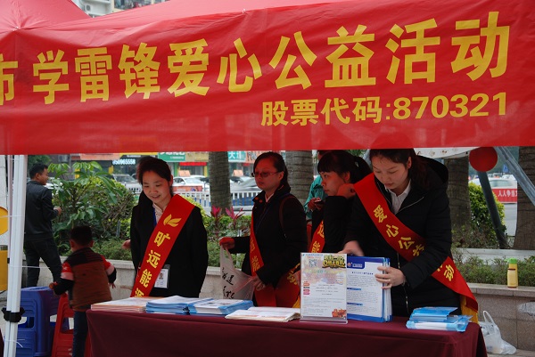 俄罗斯·专享会294VIP(中国区)官方网站