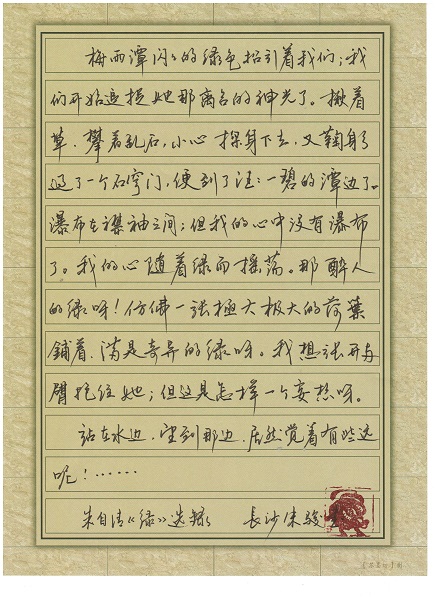 俄罗斯·专享会294VIP(中国区)官方网站