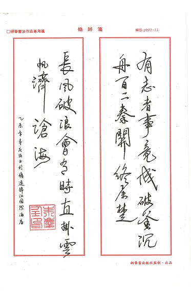 俄罗斯·专享会294VIP(中国区)官方网站