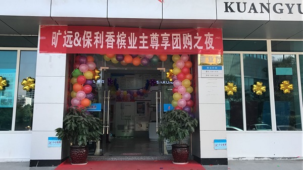 俄罗斯·专享会294VIP(中国区)官方网站