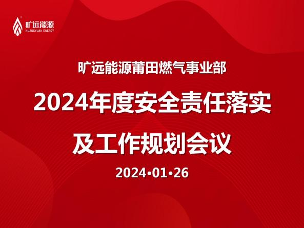 20241311523265031